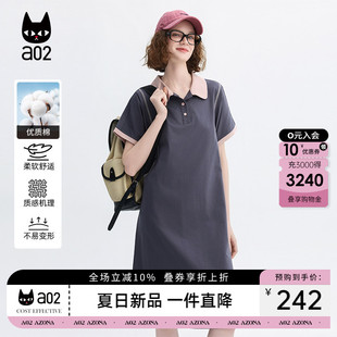 a02撞色polo领中长款短袖t恤连衣裙女夏2026新款宽松日常运动过膝