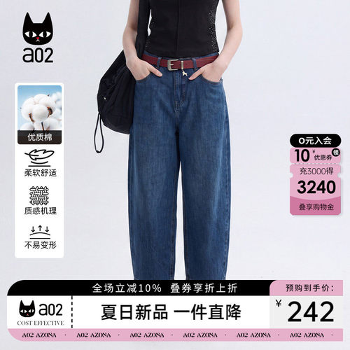 a02八分牛仔阔腿气球裤女夏2026新款休闲弯刀裤日常休闲通勤裤子