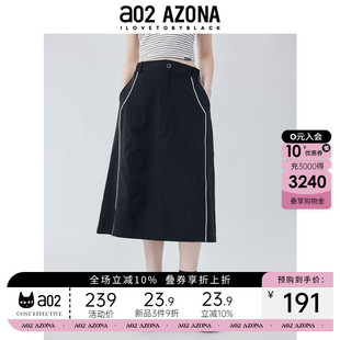 春夏季 a02中性风裙子半身裙2025新款 运动中长裙通勤百搭极简黑色