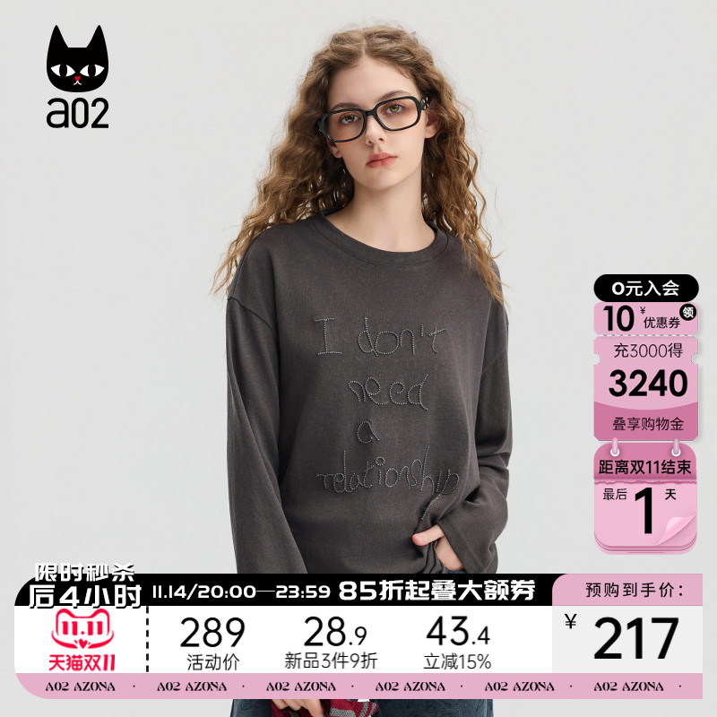 a02宽松长袖T恤女2025新款秋季围巾两件套针织打底衫上衣通勤穿搭