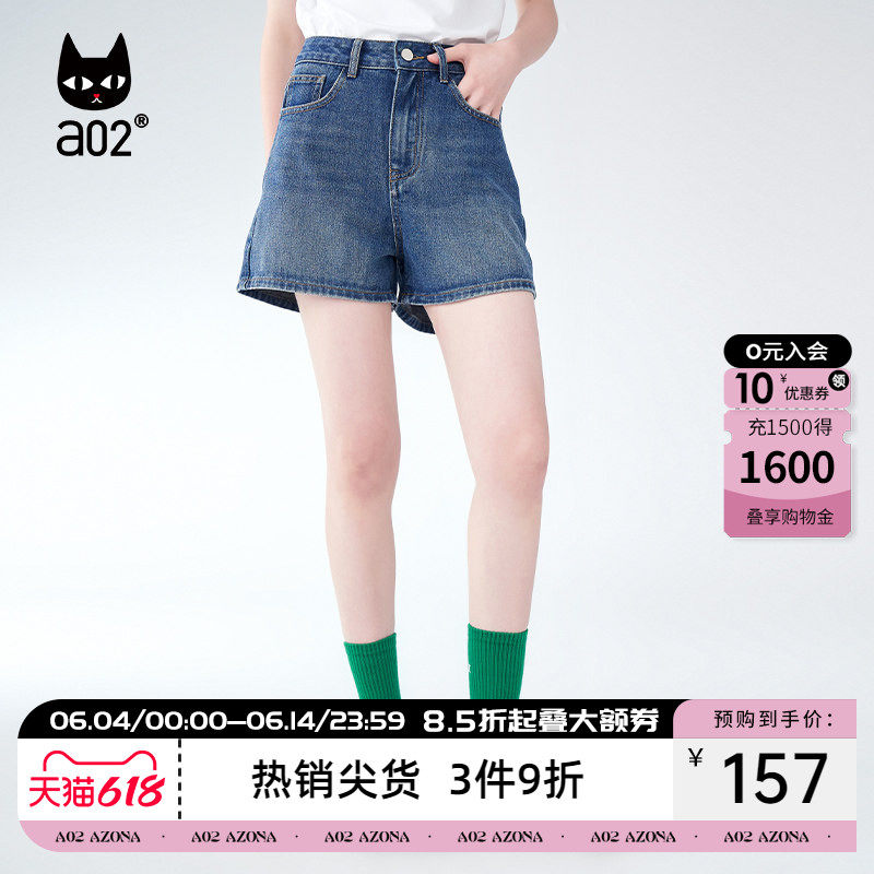 【趣玩】a02通勤牛仔短裤2026夏季新品休闲宽松百搭五分时尚短裤