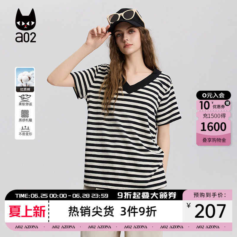 a02宽松V领短袖T恤女2026新款夏季条纹半袖设计感上衣薄款透气