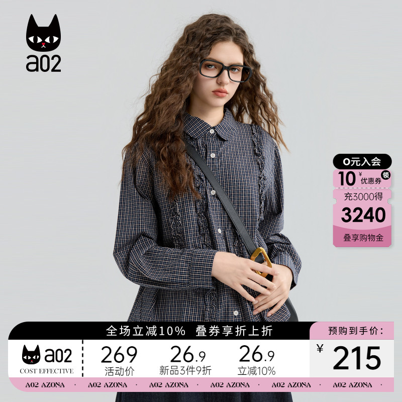 a02木耳边宽松格子衬衫女2025新款秋季设计感衬衣外套通勤上衣
