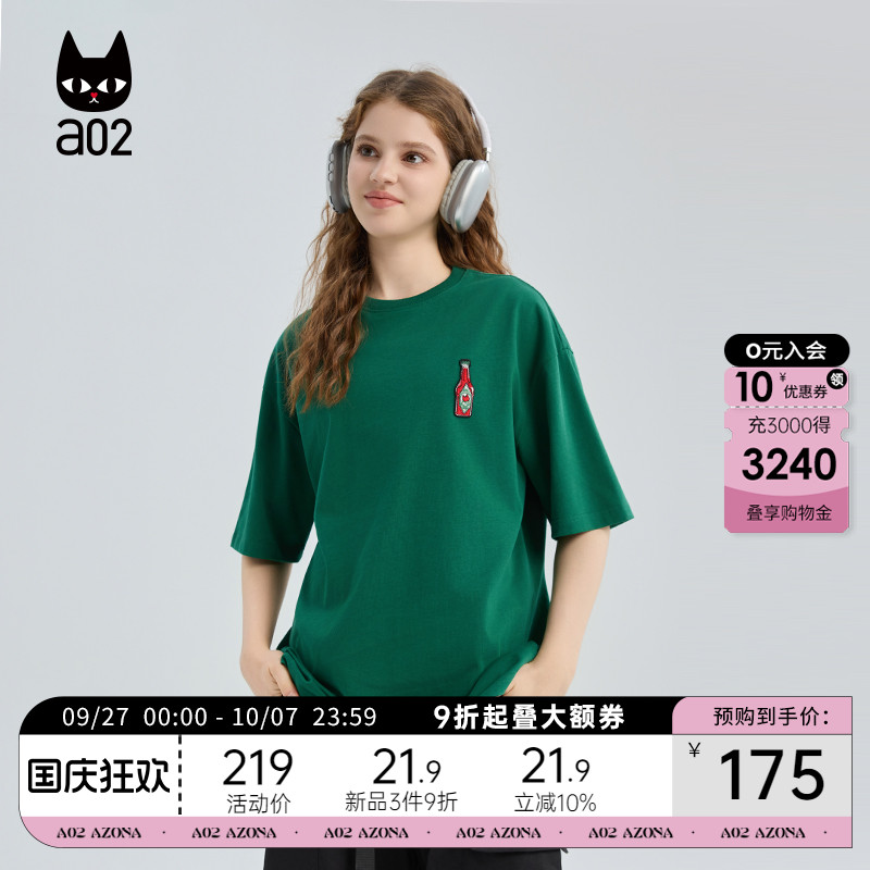 a02黑猫系列纯棉宽松圆领短袖T恤女2025新款秋季绿色上衣通勤穿搭