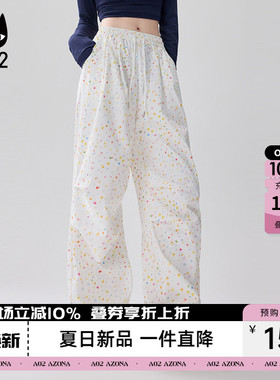 a02宽松设计感休闲裤子女款2026新款春夏薄款遮肉显瘦阔腿长裤