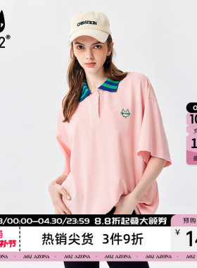 【趣玩】a02宽松通勤polo衫2026夏新品潮流百搭撞色短袖显瘦上衣