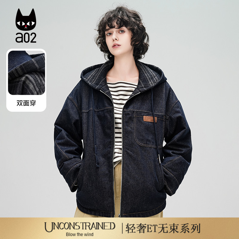 a02【ET自然系列】双面穿韩系慵懒风连帽牛仔外套女装2025年秋季