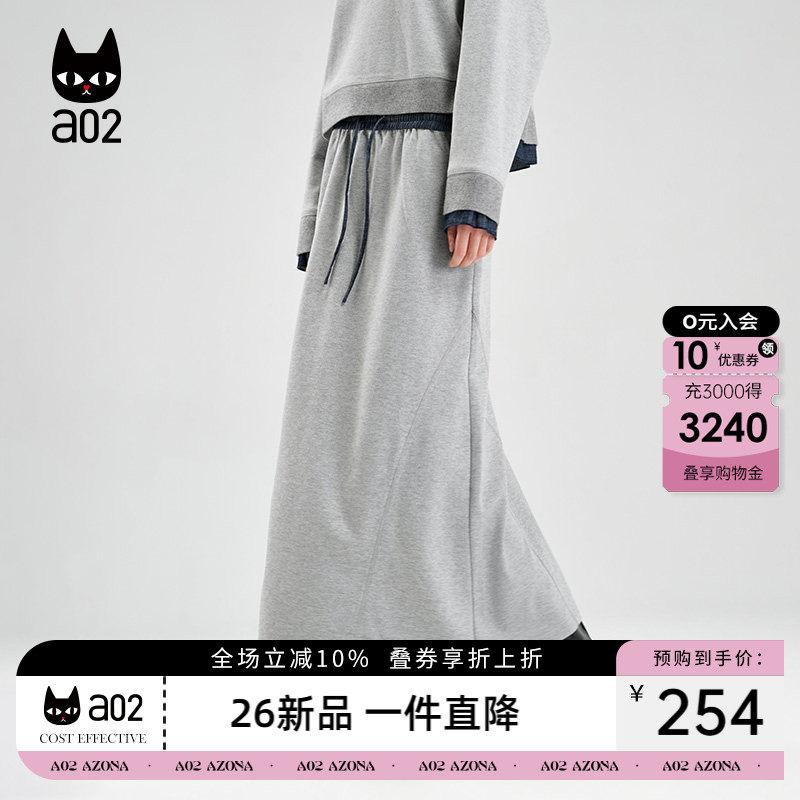 【ET释放系列】宽松半身裙女2026新款春秋设计感裙子拼接直筒裙