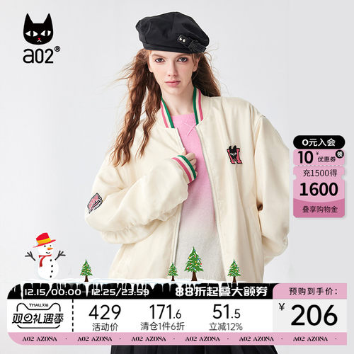 a02青春感棒球服梭织立领