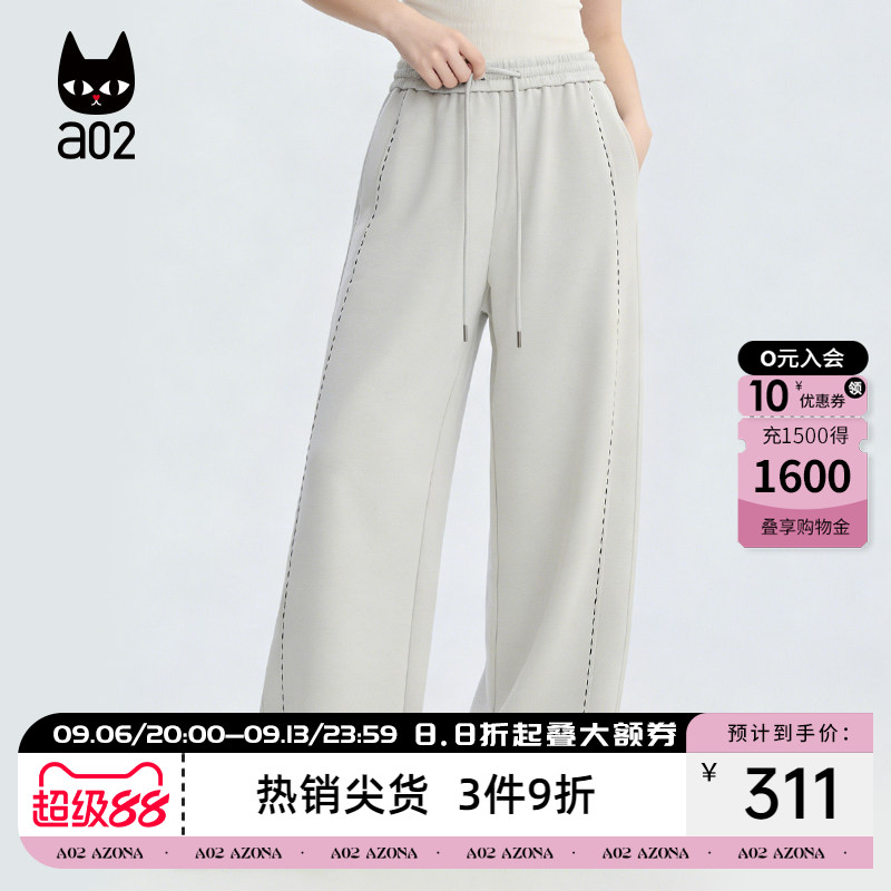 a02宽松直筒裤子女款2026新款春秋休闲阔腿长裤垂坠感春装绵羊毛图片