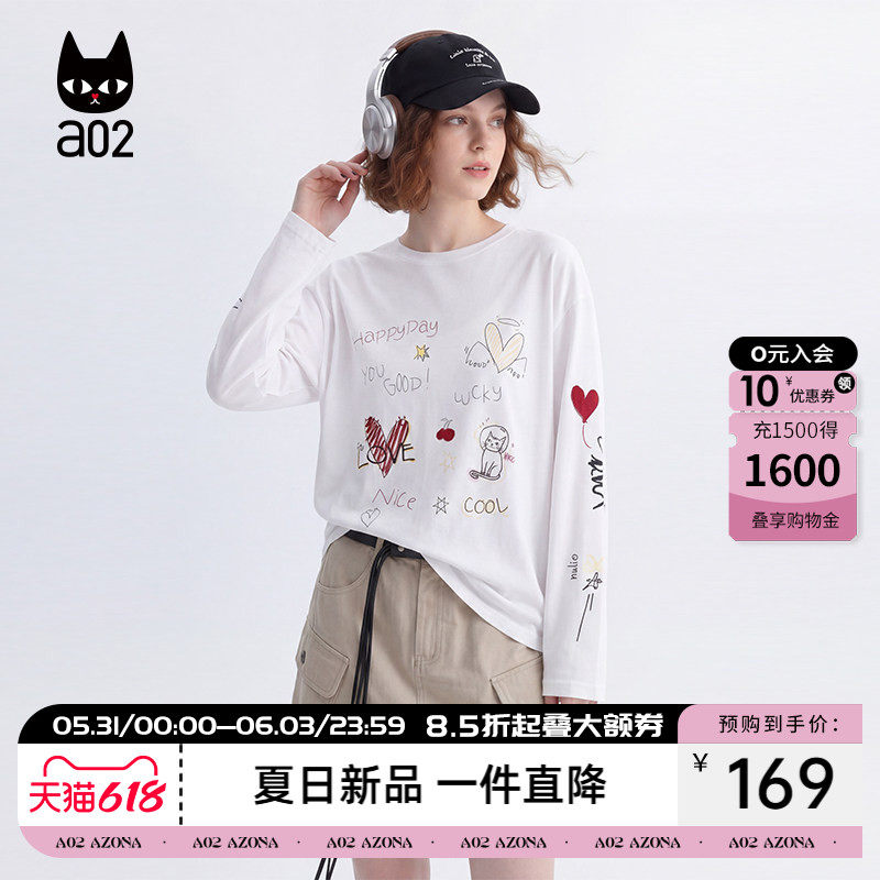 a02涂鸦爱心印花圆领长袖防晒T恤女2026夏季宽松休闲薄款罩衫上衣