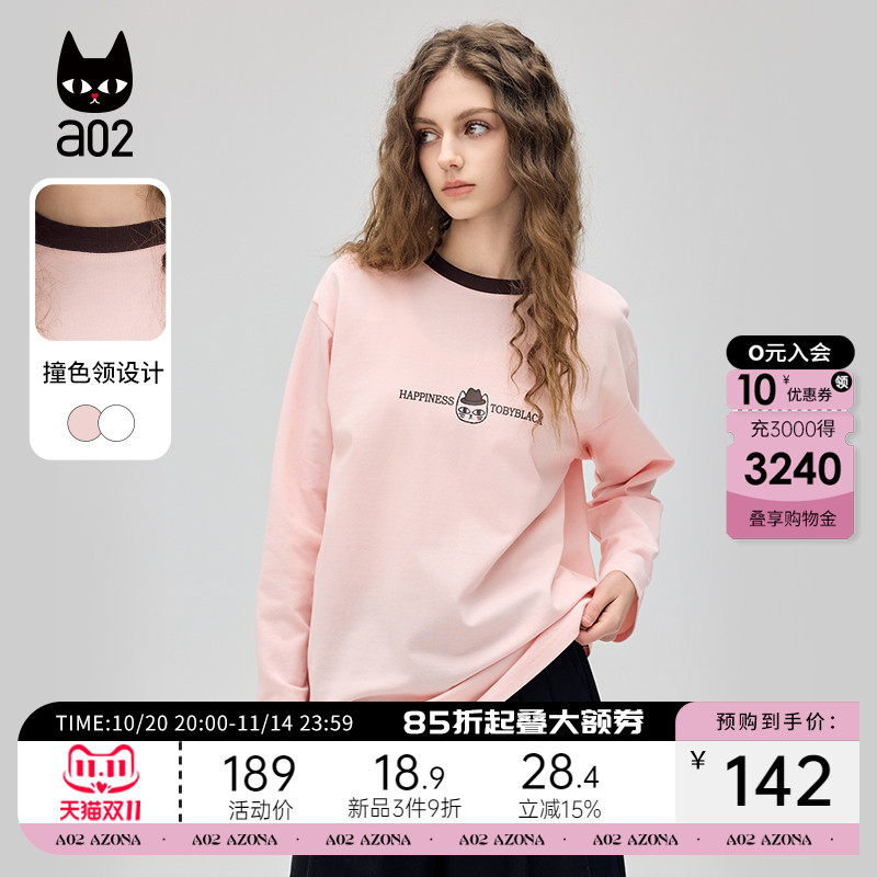 a02圆领粉色甜美风长袖T恤女2025秋季新款打底内搭设计感秋装上衣
