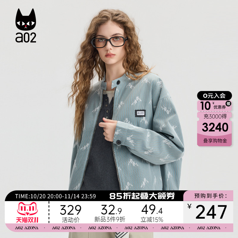 a02宽松立领外套女2025新款秋季蕾丝复古休闲上衣夹克通勤穿搭