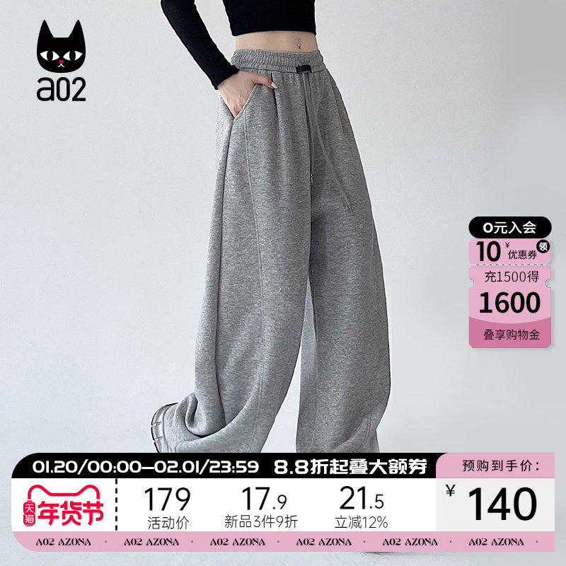 a02宽松加绒加厚保暖休闲裤子女2025新款冬季运动卫裤仿羊羔毛,女装/女士精品,休闲裤,淘宝优惠券,粉丝福利购,淘宝优惠卷