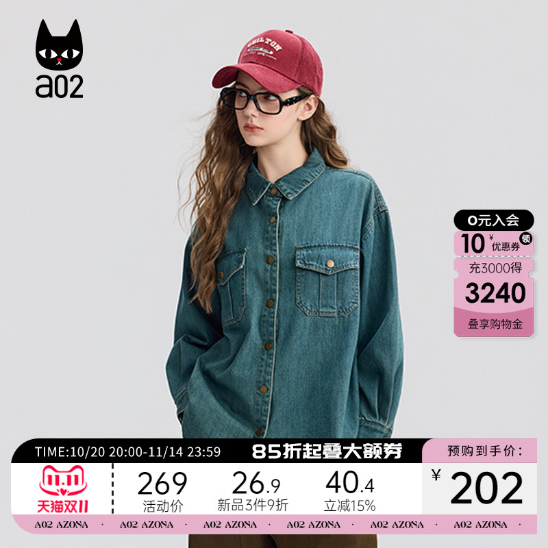 a02宽松磨毛牛仔衬衫女2025新款冬季加厚保暖衬衣外套挺括上衣