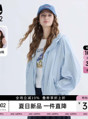a02小众设计感防晒衣外套女款夏薄款2026夏季新款今年流行爆款