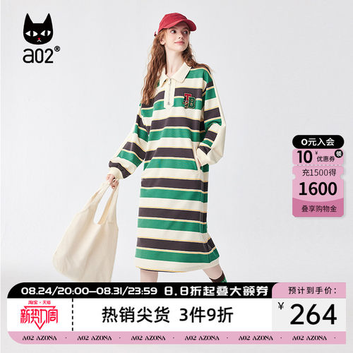 a02休闲连衣裙宽松舒适