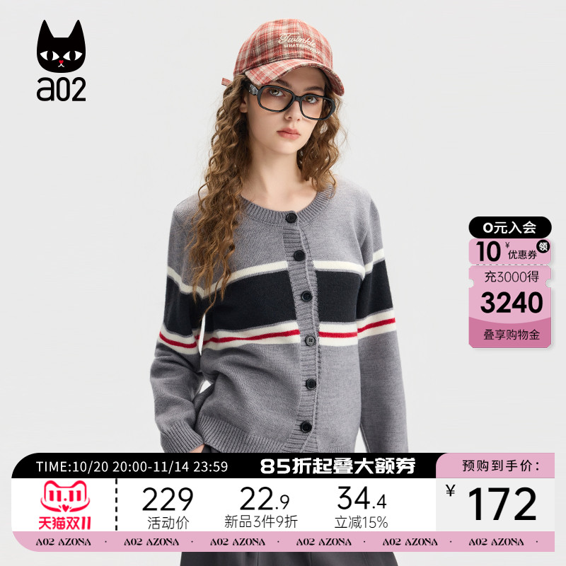 a02宽松毛衣女2025新款秋季针织开衫慵懒松弛感外套通勤穿搭