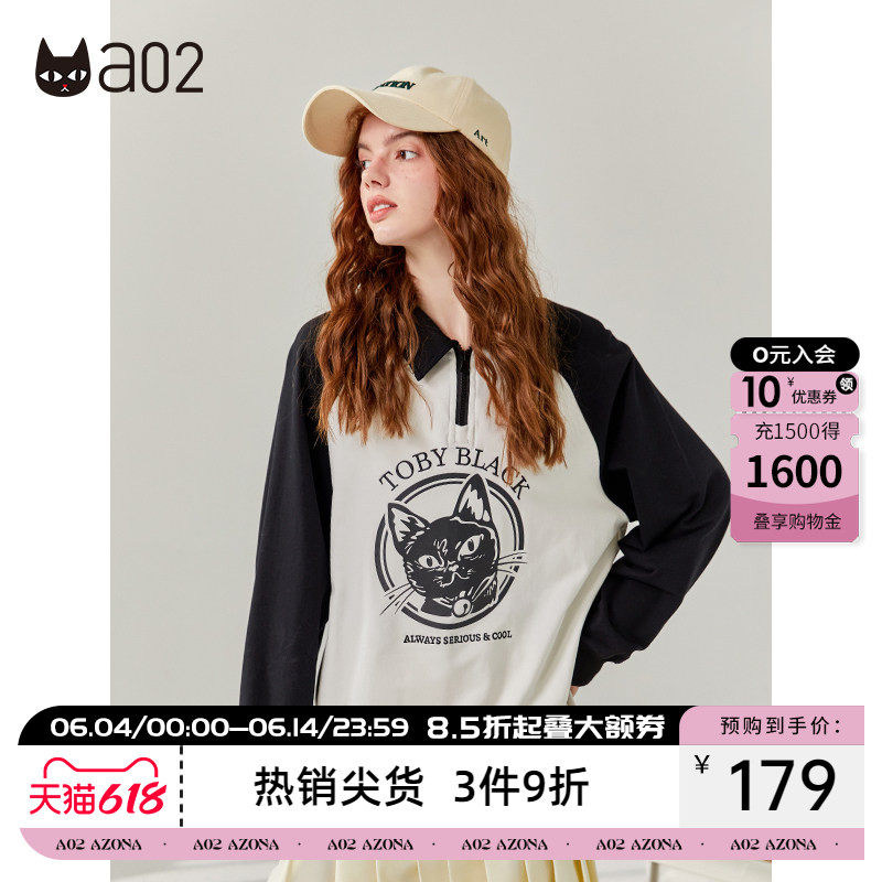 【轻途】a02撞色卫衣女2026春秋潮流百搭插肩袖卫衣宽松休闲上衣