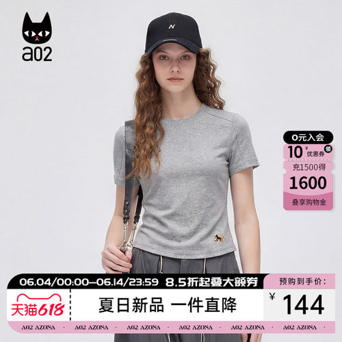 a02时尚简约小马刺绣短袖T恤女2026夏日新品超减龄百搭打底上衣