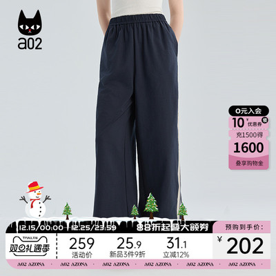 a02织带运动裤女2025新款秋季直筒裤黑色裤子宽松设计感休闲下装