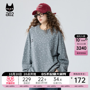 a02清新碎花圆领宽松卫衣女2025新款 慵懒松弛感通勤早秋上衣 秋季