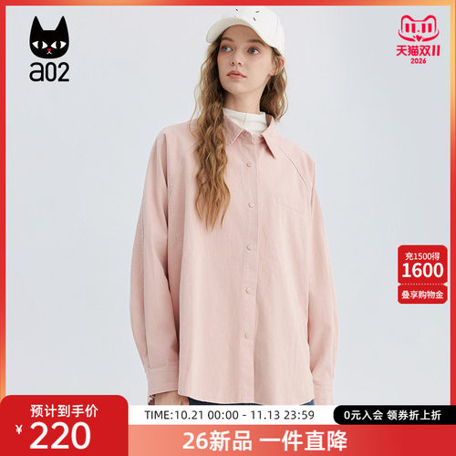 a02宽松磨毛甜美风衬衫女2026新款秋冬衬衣外套慵懒氛围感上衣