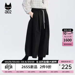 休闲裤 a02宽松垂坠感山系七分裤 春秋阔腿裙裤 2026新款 子女款