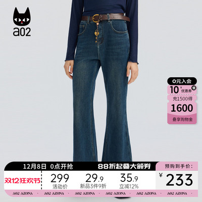 a02宽松磨毛加厚保暖牛仔裤子女2025新款冬季喇叭裤阔腿休闲长裤