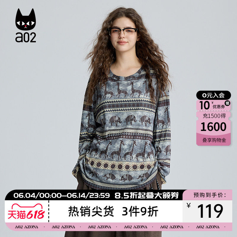 a02复古民族风满印宽松圆领长袖T恤女2026新款春秋设计感打底衫