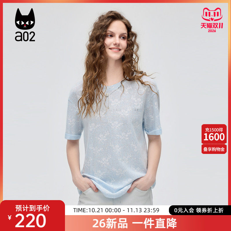 a02新款夏季轻薄短袖t恤女2026基础款百搭亲肤透气碎花肌理纹小衫