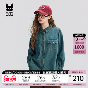 a02宽松磨毛牛仔衬衫女2025新款冬季加厚保暖衬衣外套挺括上衣