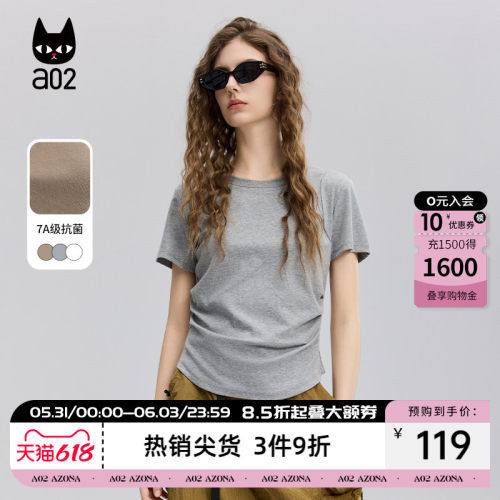 a02正肩显瘦短袖T恤女2026新款夏季圆领轻薄透气半袖设计感上衣