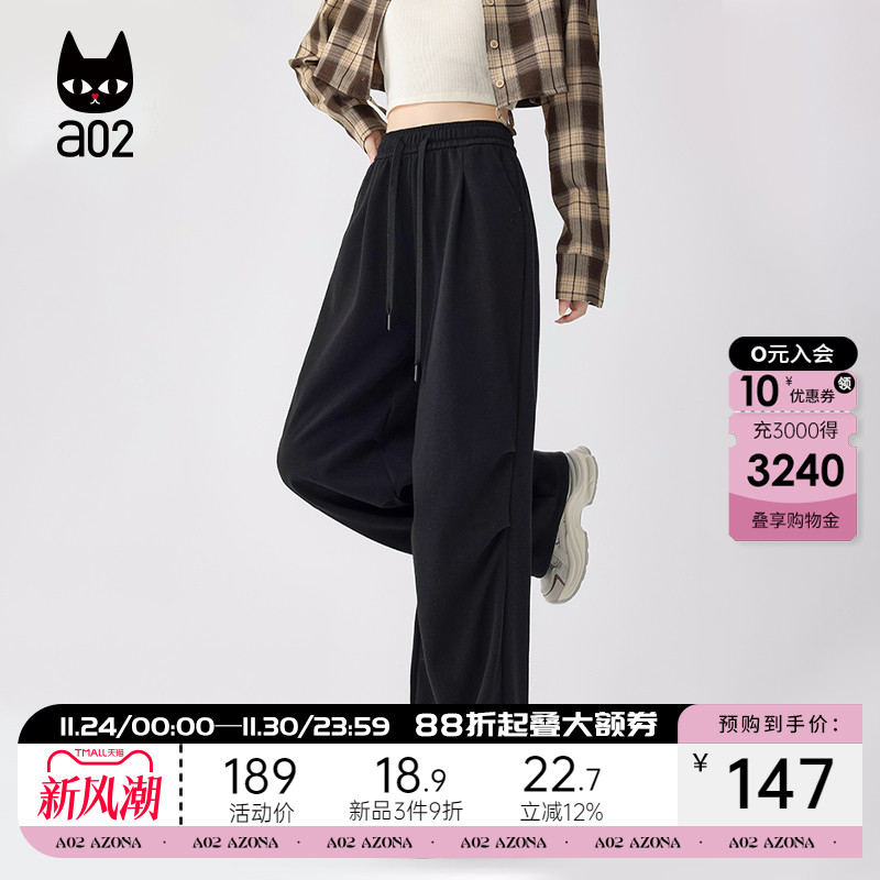 a02宽松降落伞裤子女2025新款秋季运动卫裤设计感通勤穿搭秋装