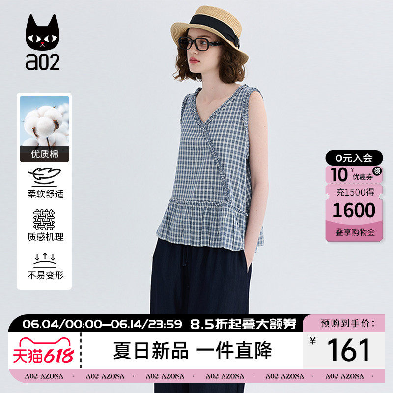 a02纯棉田园森系木耳边格子背心女夏2026新款无袖V领小衫宽松休闲