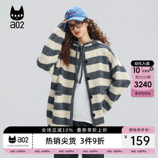 a02宽松条纹连帽针织衫女2025新款冬季加厚保暖开衫外套冬装毛衣