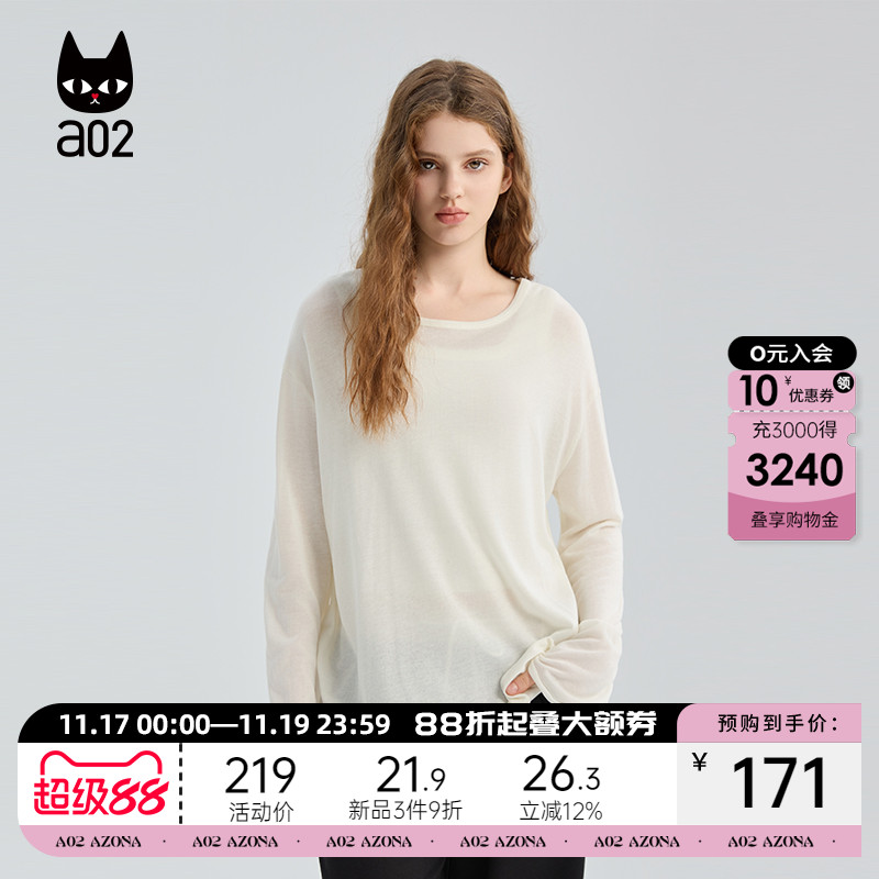 a02宽松薄款针织衫女2025新款秋季设计感打底衫上衣通勤穿搭毛衫