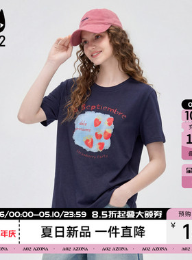 a02可爱草莓印花刺绣圆领短袖T恤女2026夏季新款减龄上衣百搭小衫