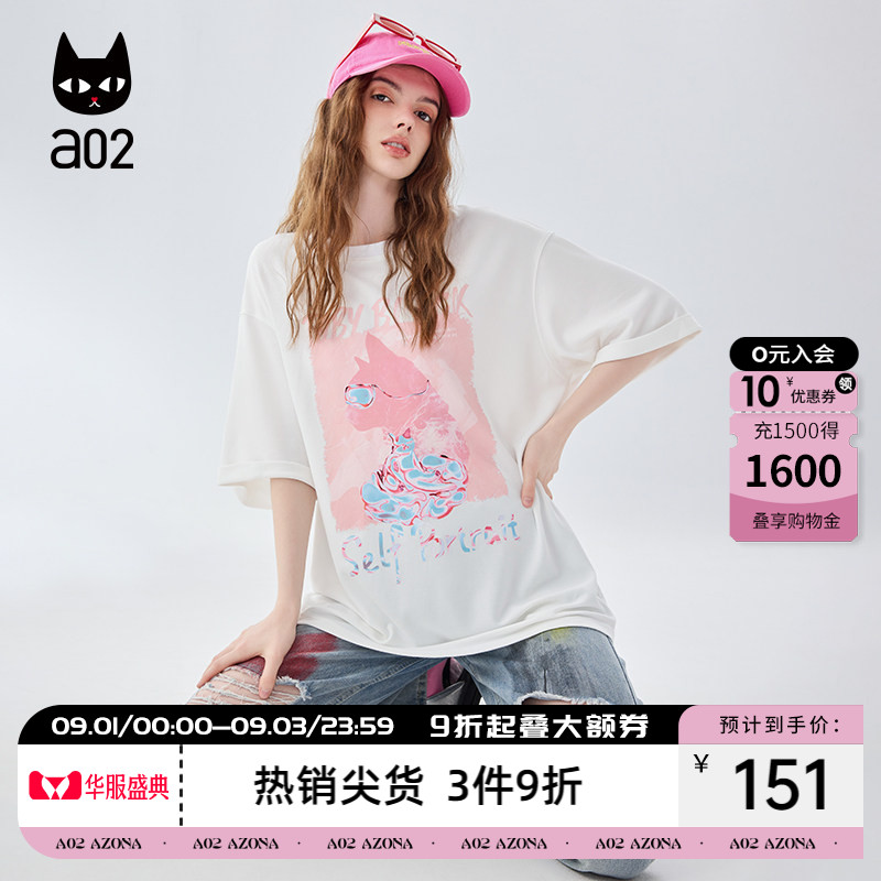 a02圆领宽松珠地短袖女T恤夏季2026新款轻薄透气女装时髦时尚洋气图片