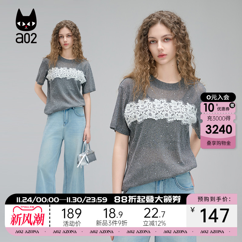 a02半透圆领薄纱短袖T恤女2025新款甜美风初夏穿搭宽松显瘦上衣