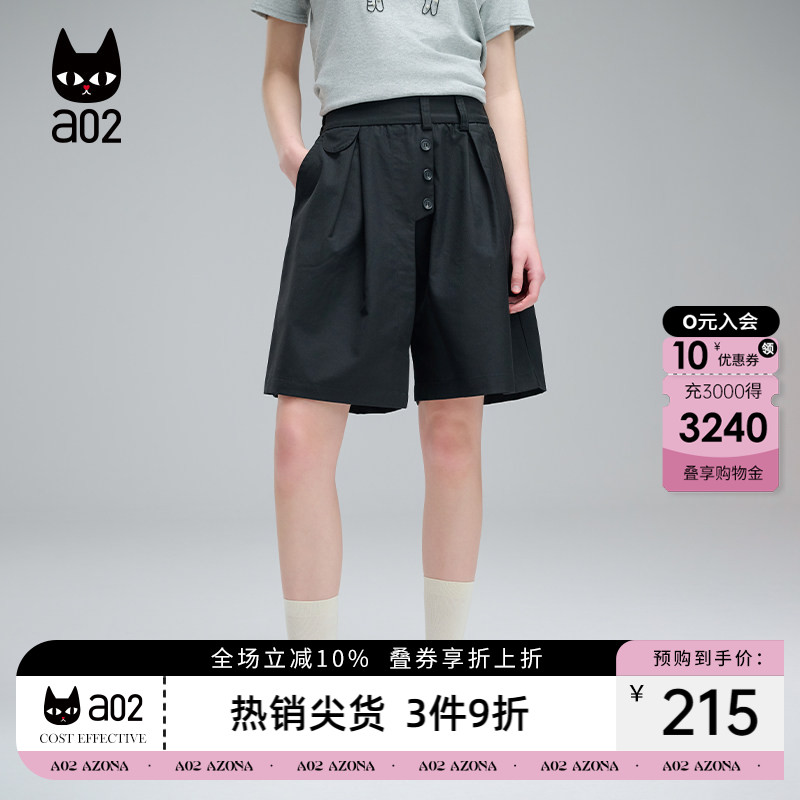 a02黑色短裤女2026新款夏季阔腿裤子轻薄设计感下装设计感休闲裤
