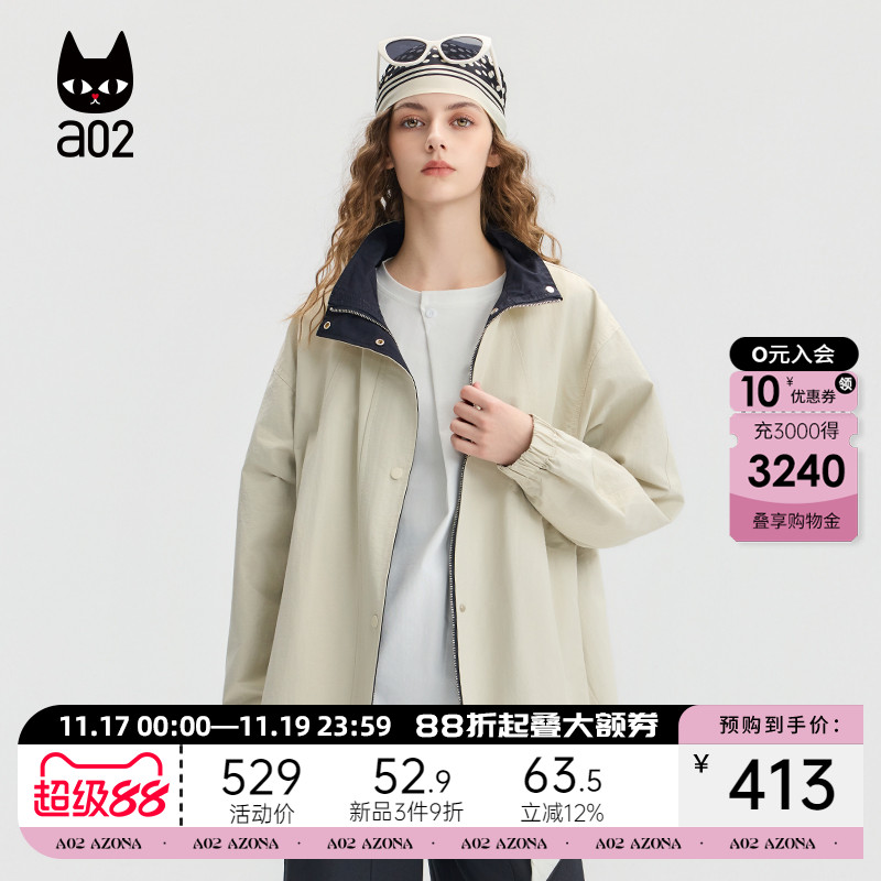 a02宽松立领外套女2025新款秋季米色风衣防风户外出行穿搭夹克