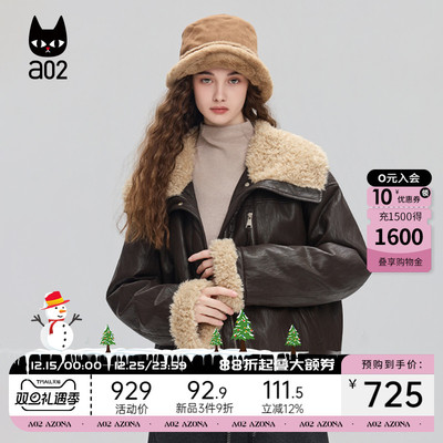 a02宽松翻领皮革羽绒服女2025新款冬季白鸭绒外套加厚保暖冬装