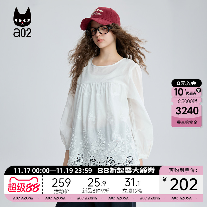 a02甜美风蕾丝刺绣衬衫女2025新款秋季灯笼袖娃娃衫上衣白色衬衣