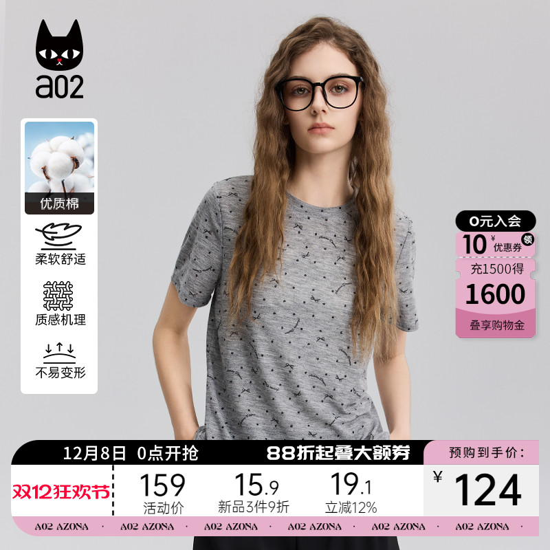 a02凉感天丝圆领短袖T恤女2025新款夏季薄款波点设计感半袖上衣