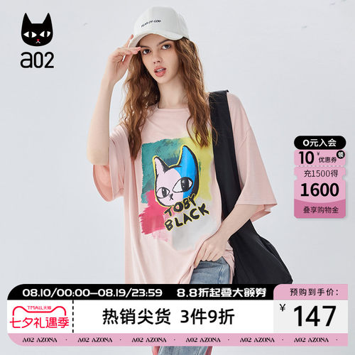 a02圆领宽松短袖女T恤夏季2026新款轻薄透气设计感上衣可爱甜美风