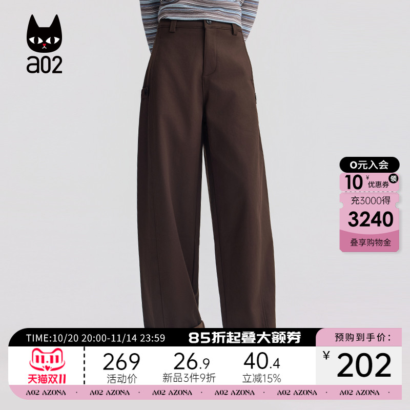 a02宽松磨毛阔腿裤子女2025新款冬季保暖复古休闲长裤通勤穿搭