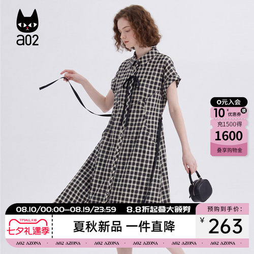 a02黑白阔版宽松格子连衣裙轻奢高级感2026夏黑色缎面系带短袖裙