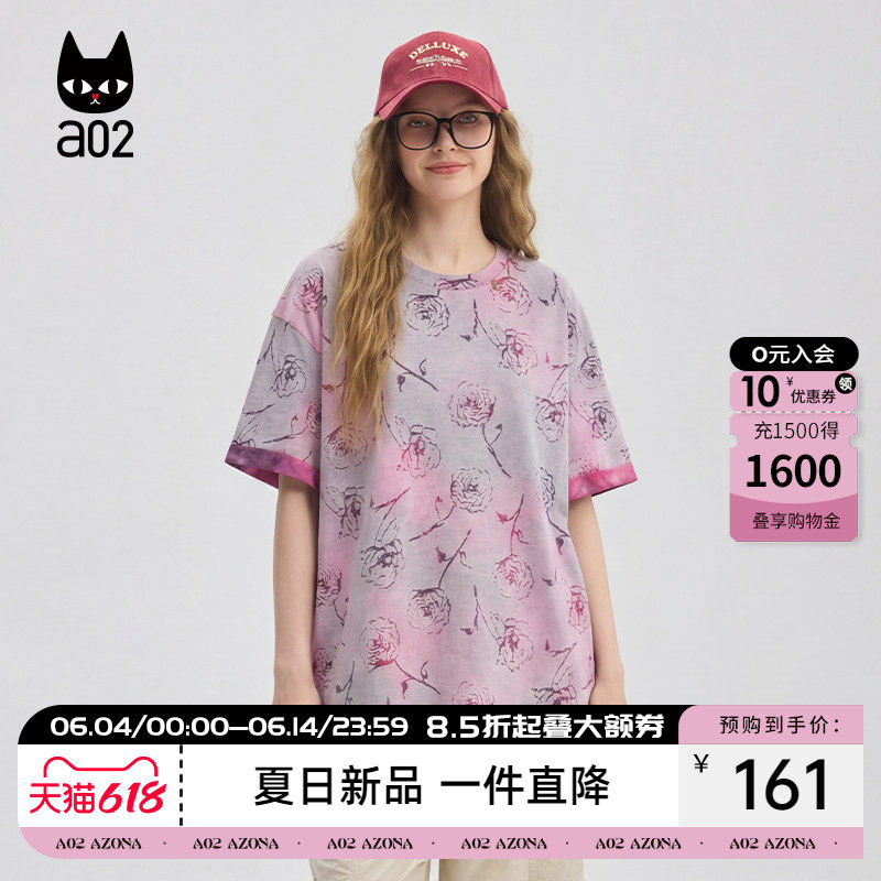a02轻奢肌理感圆领短袖女t恤夏季玫瑰花剪影烧花工艺宽松休闲上衣