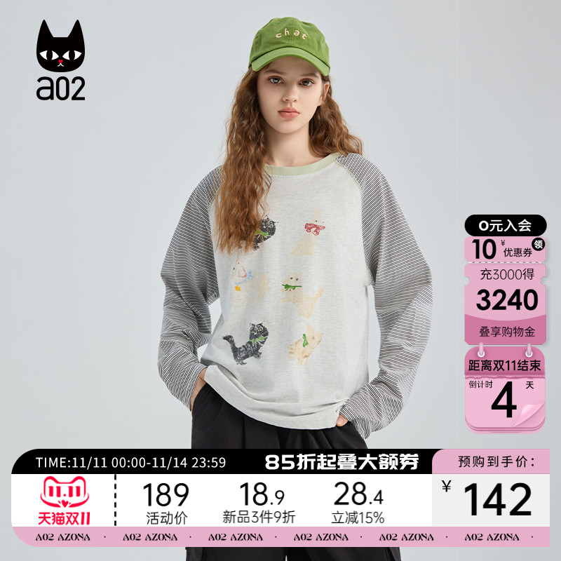 a02黑猫系列条纹插肩袖圆领长袖T恤女2025秋季新款设计感打底衫